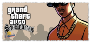 لعبة gat san andreas