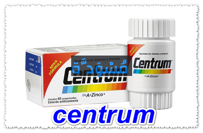 centrum 