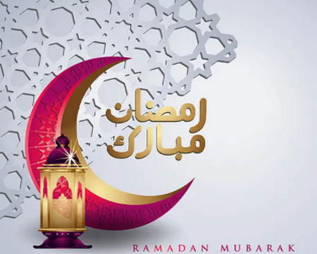 رمضان مبارك