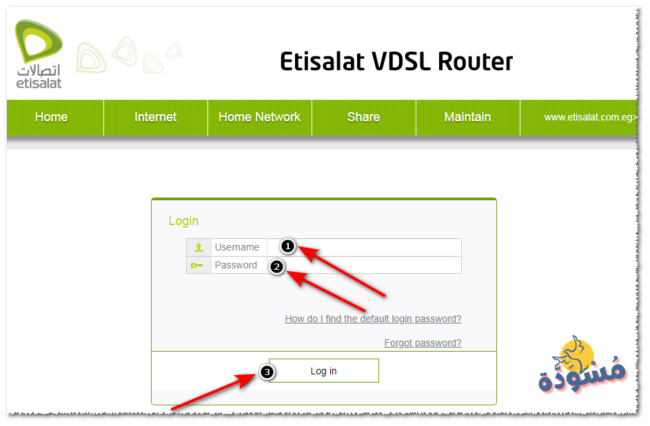 تعيين كلمة سر راوتر اتصالات VDSL